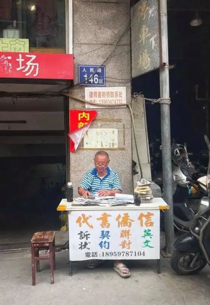 《给阿嬷的情书》背后：侨批消逝前，最后一位代书先生的守望｜新民特稿