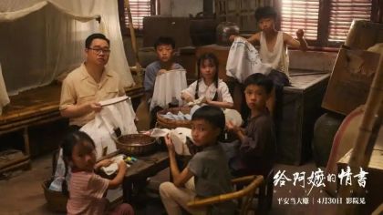 打开《给阿嬷的情书》，感受最质朴的心灵触动