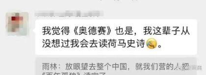 《奥德赛》史诗的魅力，远超诺兰电影镜头之外！