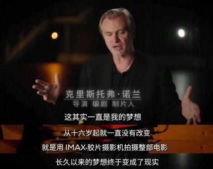 《奥德赛》与250年帝国梦：诺兰镜头下的文化不安