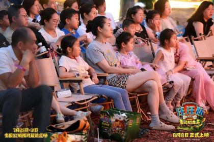 《汪汪队立大功大电影3：勇闯恐龙岛》首映礼，公园变身史前冒险乐园