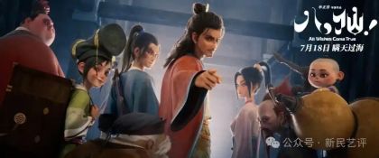 《八仙！》云车编号414与415背后有何玄机？