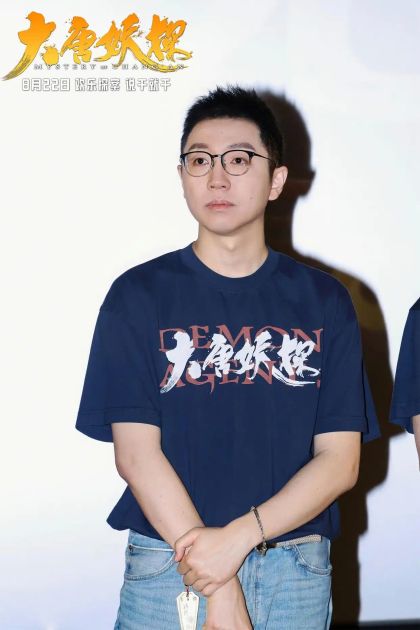 《大唐妖探》西安见面会燃爆现场 老中青观众齐赞机关长安城奇观