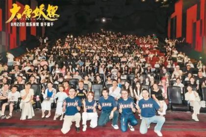 《大唐妖探》ts超清国语高清观看中字UHD