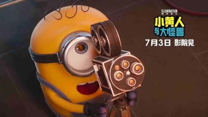 《小黄人与大怪兽》UHD双语BT下载内嵌字幕在线观看清晰版
