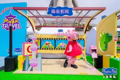 萌娃脑洞助力中国行，《小猪佩奇·完美假期》大电影预热引爆期待