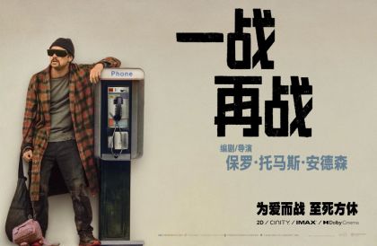 《一战再战》摘得哥谭桂冠，莱昂纳多新片踏上奥斯卡征途