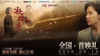 《凝脂手》百度网盘资源下载在线观看泄露【1080p/mp4】阿里云盘高清版