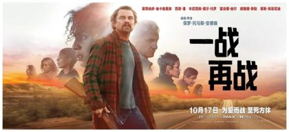 荣膺年度封王殊荣并席卷1.9亿美元票仓的《一战再战》已敲定11月20日登陆数字点播频道