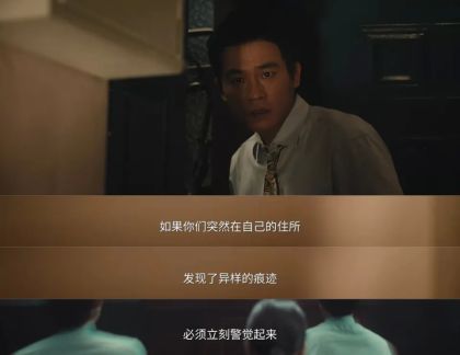 《交锋》深藏内鬼现真身，何春晓惊愕发现竟是憨厚老实的他